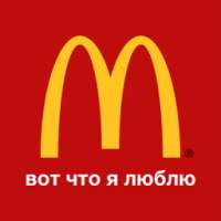 McDonald’s Russia
