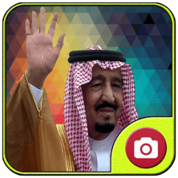 سيلفي مع الملك سلمان иконка