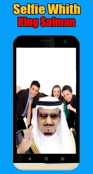 سيلفي مع الملك سلمان скриншот 4