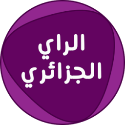 اغاني الراي الجزائري icon