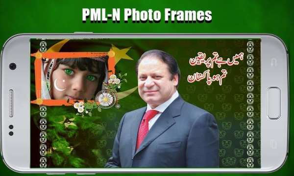 Pmln Photo Editor скриншот 4