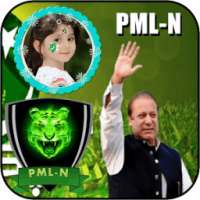 Pmln Photo Editor
