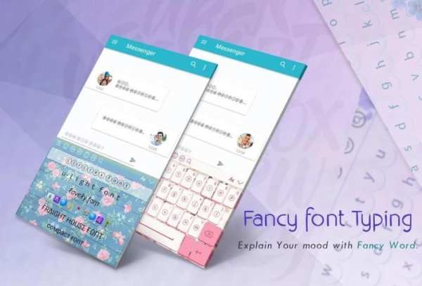 Flowers Keyboard screenshot 5
