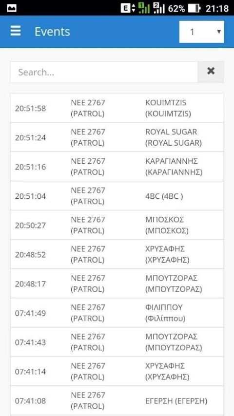 GPRS screenshot 6