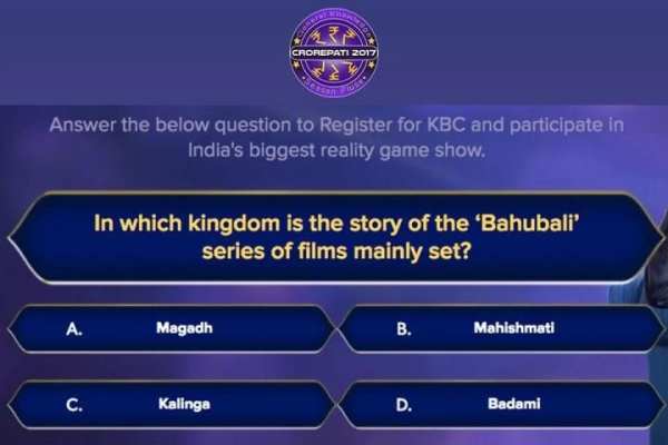 KBC In Hindi screenshot 3