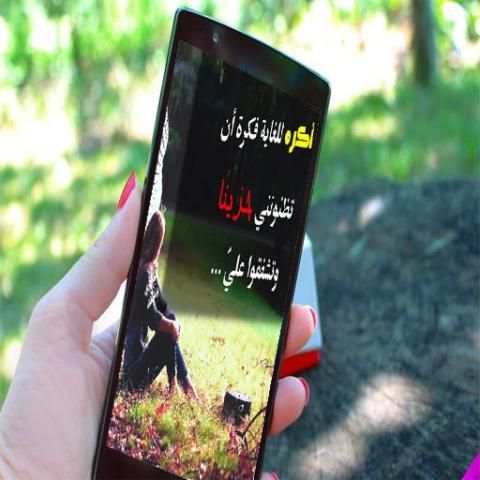 فوتوشوب تعديل الصور : كتابة فوق صور screenshot 1