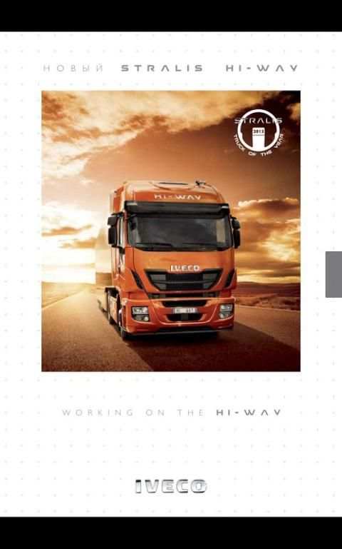 MY IVECO - Russia screenshot 3