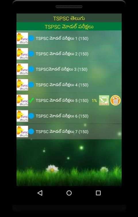 TSPSC తెలుగు 7 تصوير الشاشة