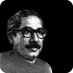 বঙ্গবন্ধু অ্যালবাম icon