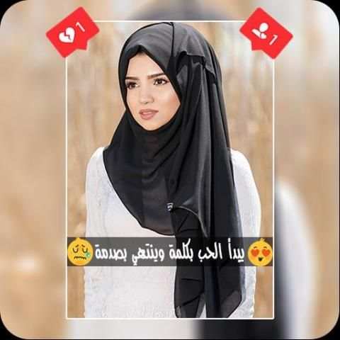 برنامج الكتابة على الصور بخطوط جميلة screenshot 7