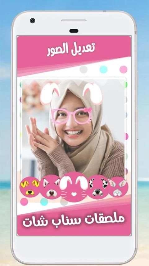 برنامج الكتابة على الصور بخطوط جميلة screenshot 8