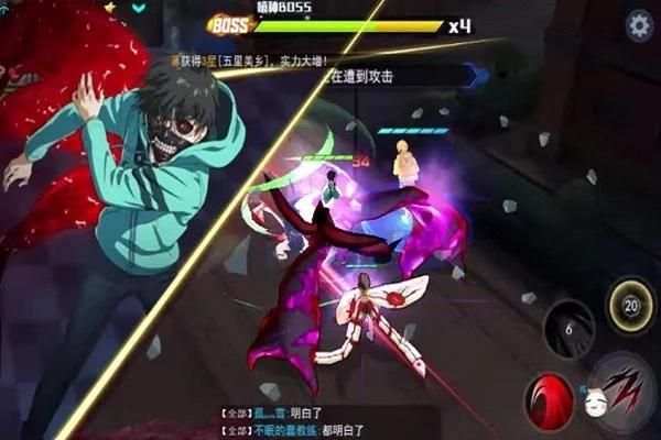 Guide Tokyo Ghoul Dark War screenshot 1