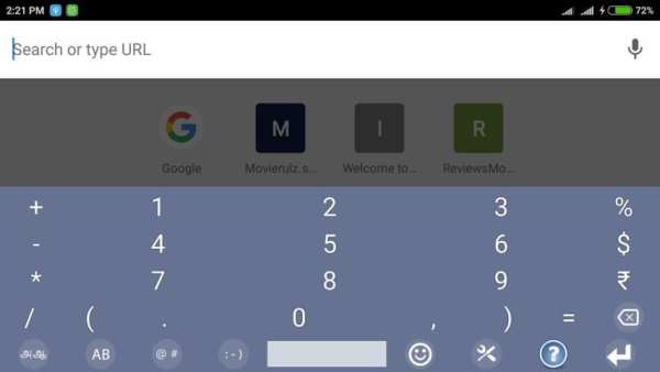 Tamil Keyboard скриншот 7
