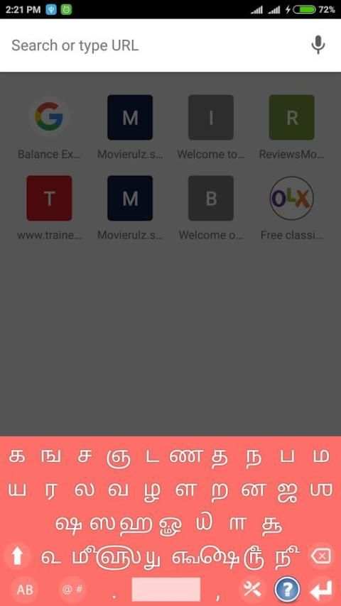 Tamil Keyboard скриншот 4