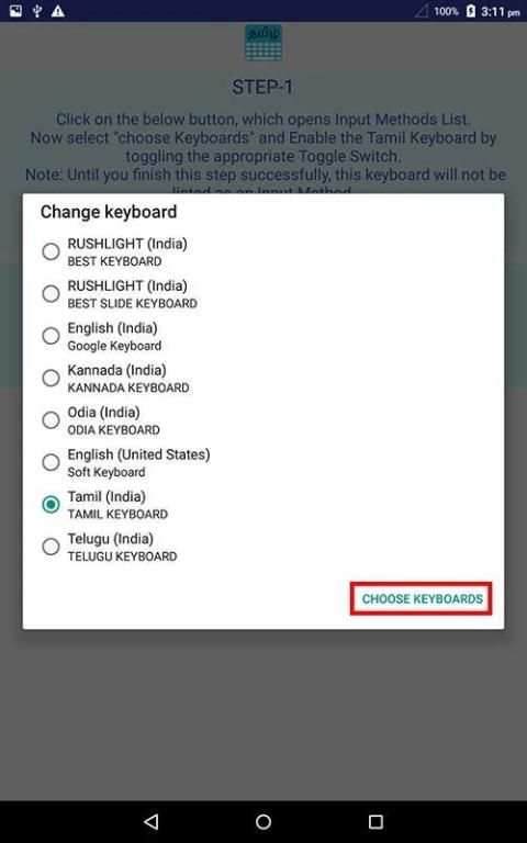 Tamil Keyboard скриншот 12