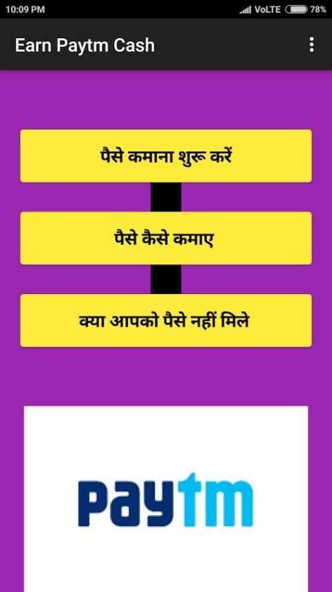 Go Earn स्क्रीनशॉट 3