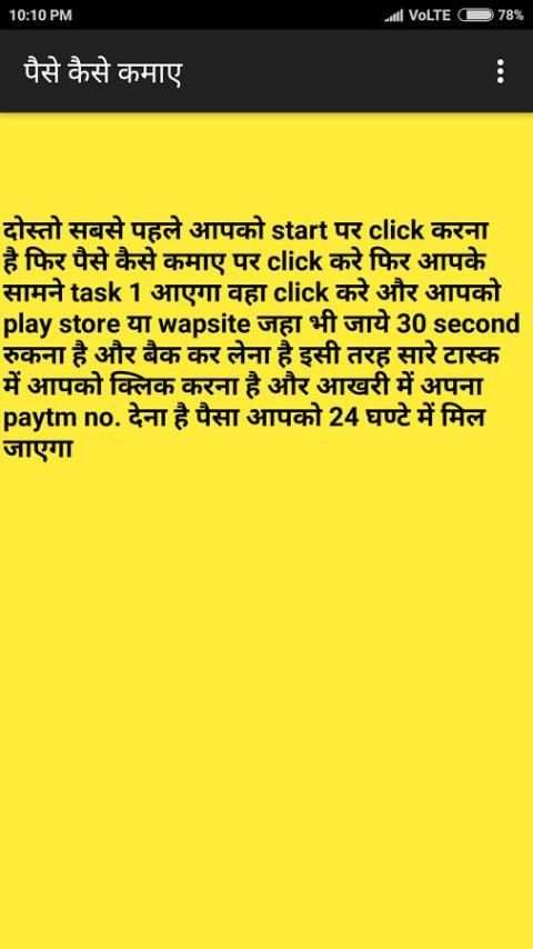Go Earn स्क्रीनशॉट 2