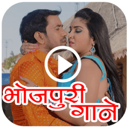 Bhojpuri Hot Video Song иконка