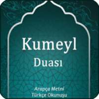 Kumeyl Duası on 9Apps