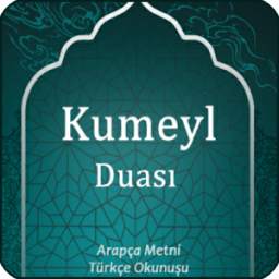 Kumeyl Duası 1.1