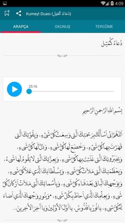 Kumeyl Duası screenshot 4