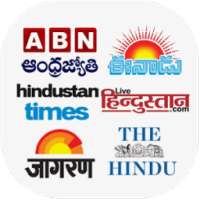 Daily News Papers 2018