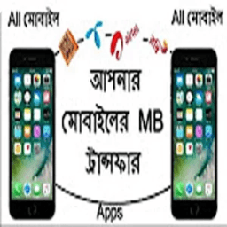 Mobile MB Transfer 2017 Sim to Sim From BD أيقونة