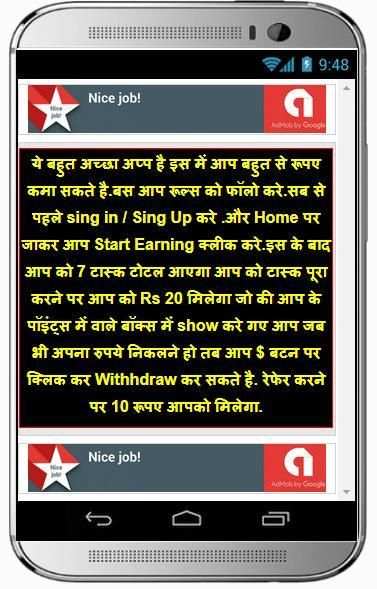 Daily Earn स्क्रीनशॉट 1