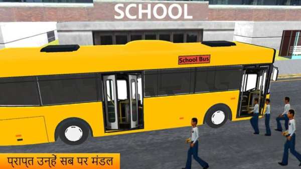Home School: Great Bus Duty simulator स्क्रीनशॉट 2