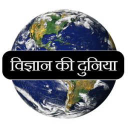 General Science in Hindi आइकन