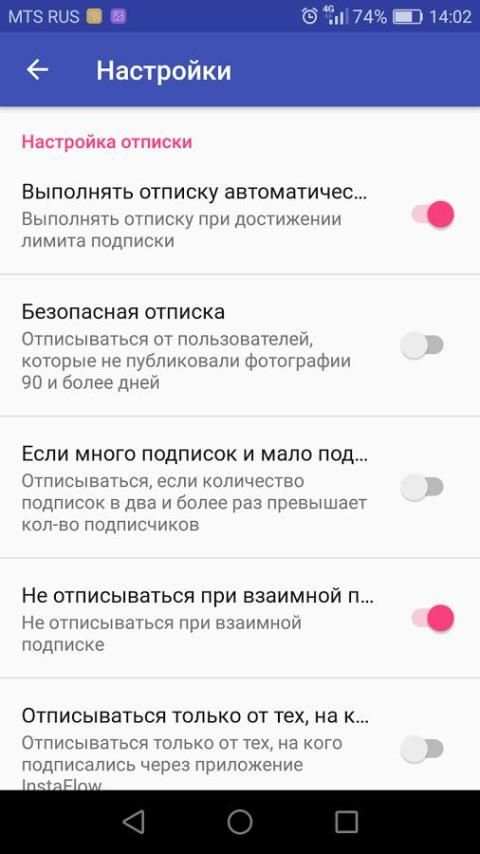 InstaFlow - instagram follow screenshot 2