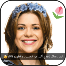 كتابة على الصور بشكل فني icon