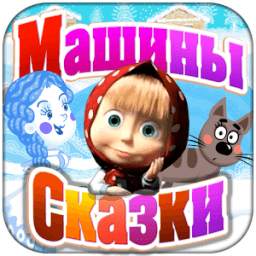 Снегурочка 3.0.1