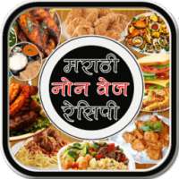 ikon Marathi Non Veg Recipe