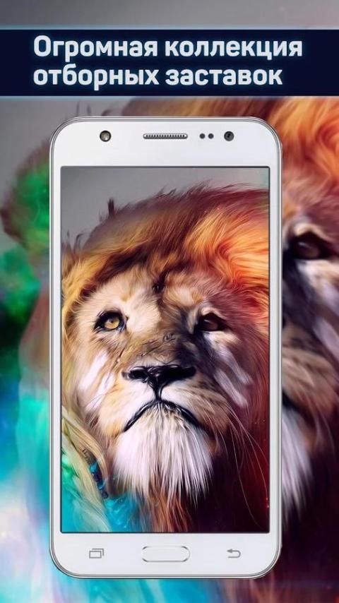 ikon Обои и заставки HD