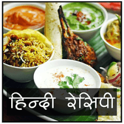 Indian Recipes in Hindi иконка
