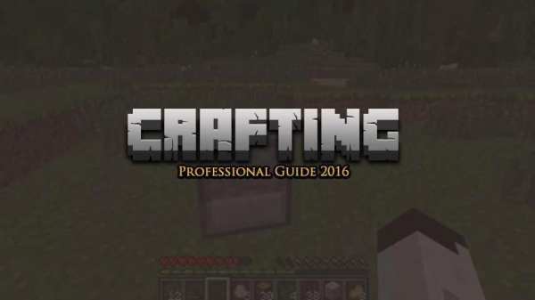 Crafting Guide For Minecraft screenshot 1