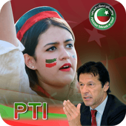 PTI Dp photo frame-new pti flag face profile 2017 иконка