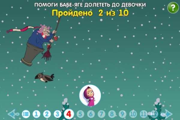 Машины Сказки: Морозко 9 تصوير الشاشة