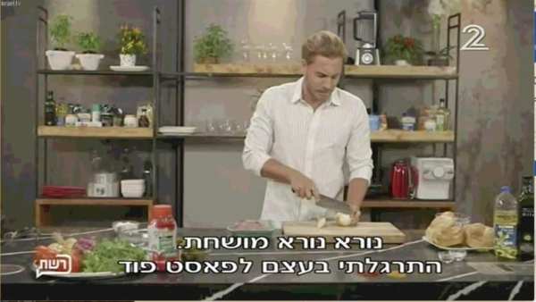 israel.tv - Android tv טלויזיה ישראלית -406319 screenshot 3