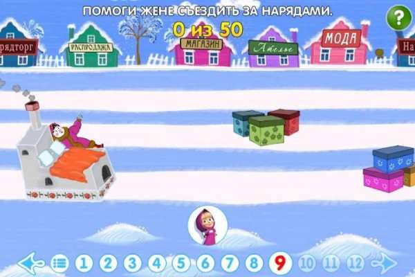 По щучьему велению screenshot 7