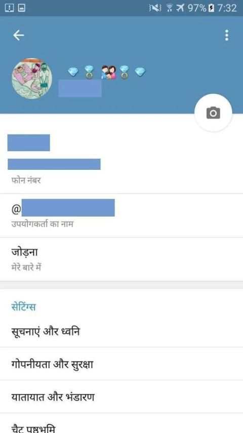 भारतीय में टेलीग्राम Indian chat. Indian telegram. screenshot 2