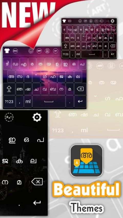 Malayalam Keyboard скриншот 2