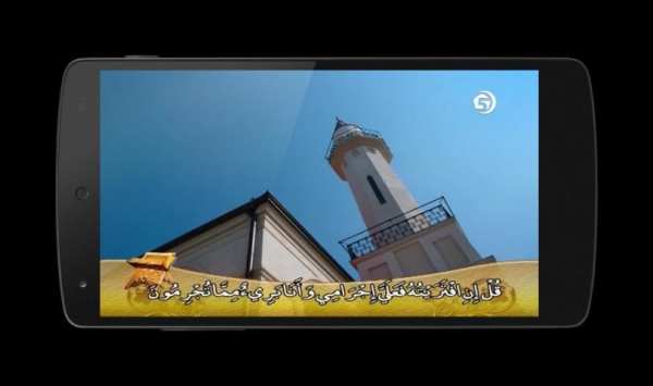 Televizija 5 screenshot 2
