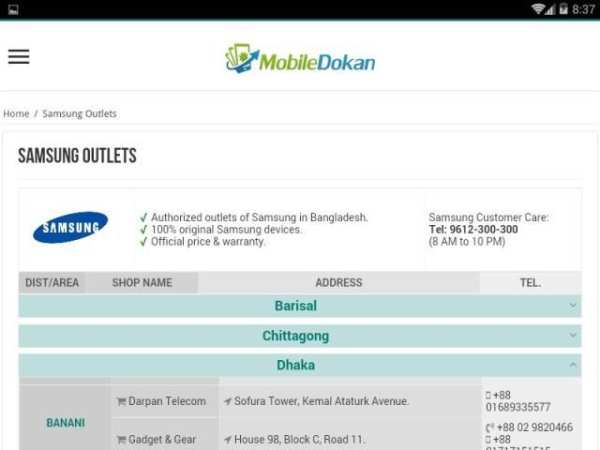 MobileDokan screenshot 8