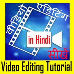PowerDirector Video Editing Tutorial in Hindi