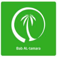 باب التمار on 9Apps