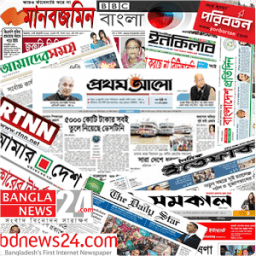 Bangla News أيقونة