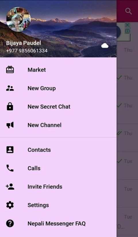 Nepali Messenger स्क्रीनशॉट 1