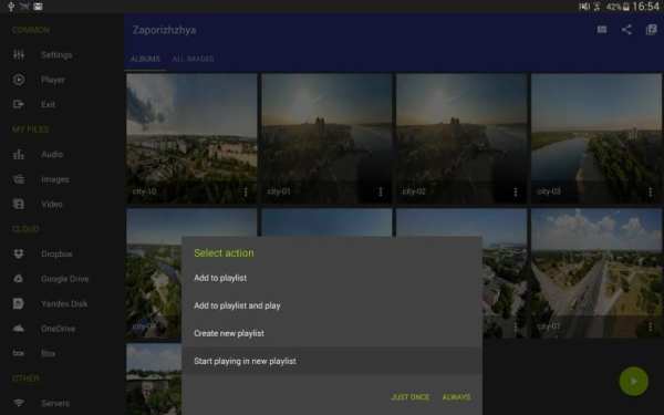 AirWire (UPnP/DLNA) screenshot 13
